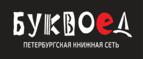 Скидка 5% для зарегистрированных пользователей при заказе от 500 рублей! - Кокошкино
